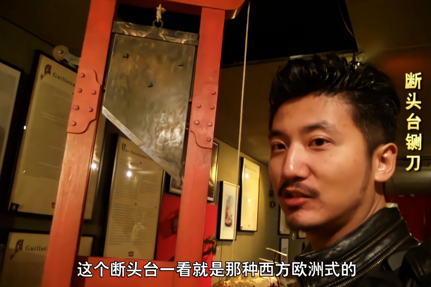 详细讲解海牙监狱十大酷刑用具比满清十大酷刑还恐怖