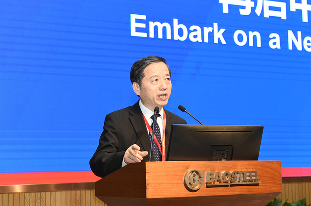 中国宝武董事长陈德荣:城市与钢厂必然走向和谐共存