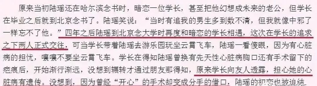 根本不會復合！她死命挽回，瘦成骷髏人！男友卻另結新歡 娛樂 第14張