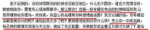 根本不會復合！她死命挽回，瘦成骷髏人！男友卻另結新歡 娛樂 第22張