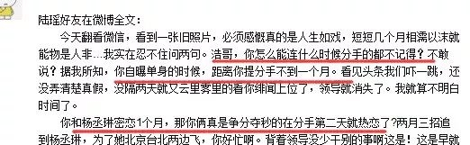 根本不會復合！她死命挽回，瘦成骷髏人！男友卻另結新歡 娛樂 第21張