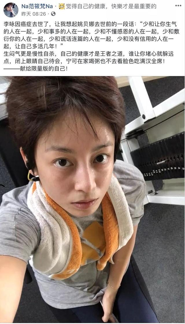 受丈夫外遇影響？女星自曝健康危機，每月血崩醫生建議拿掉子宮！ 娛樂 第9張