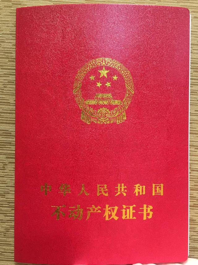 诺维溪谷成为大连市第二家取得地下车库不动产权证的项目