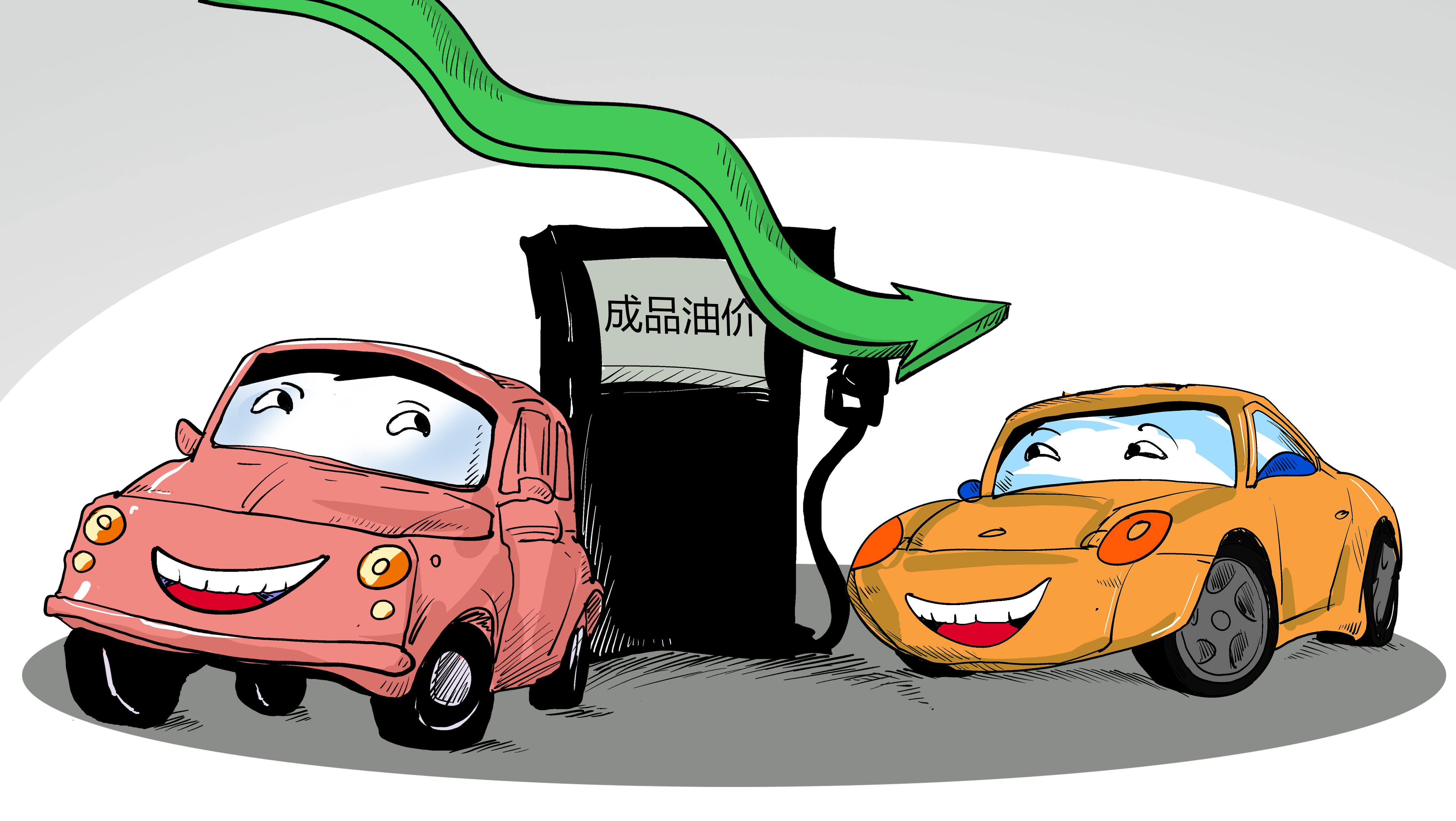 跌多少跌多少11月2日24时油价将迎来年内最大跌幅