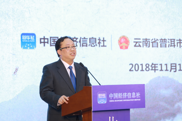 卢延纯:新华云南(普洱)咖啡价格指数将有效引导市场优化布局