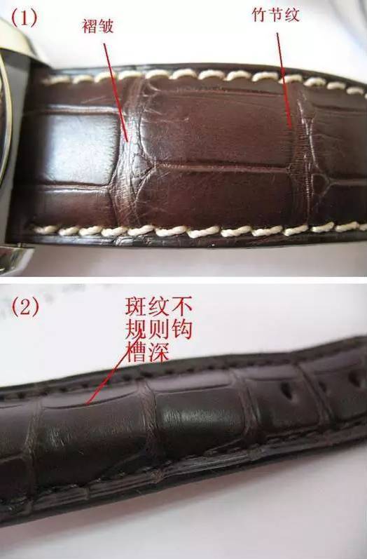 武林秘籍七招教你如何辨别真假鳄鱼皮手表带
