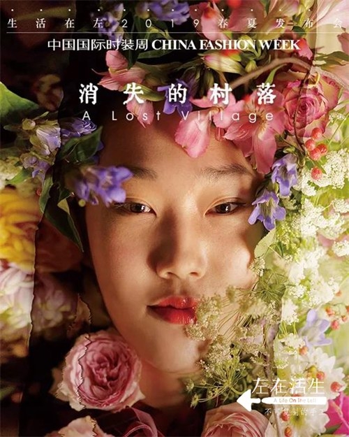 生活在左创始人获