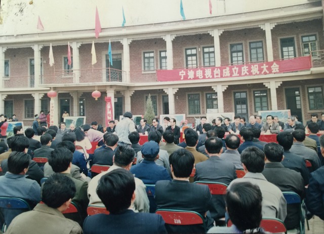 经国家广电部批准宁津电视台正式成立,成为德州市乃至鲁西北第一家