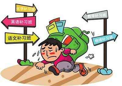 小学生到底有没有必要参与课外文化课辅导班?__凤凰网