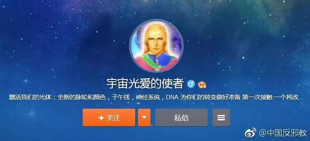 昴宿星人alaje谈老子图片