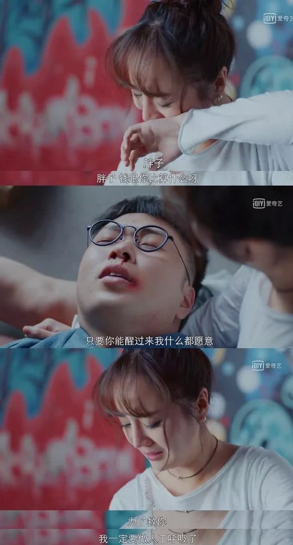 《极速青春》孟子叶人设反转与杜海涛组团撒狗粮