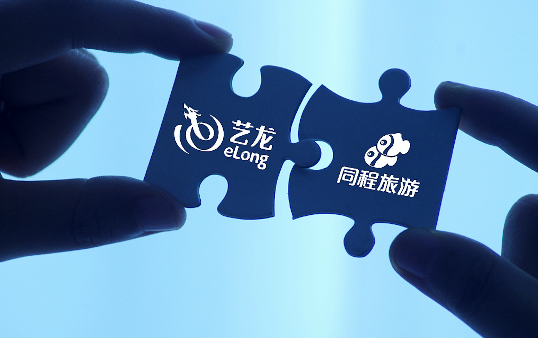 同程艺龙上市消息落地:上半年盈利8.45亿,未来将加大ai投入