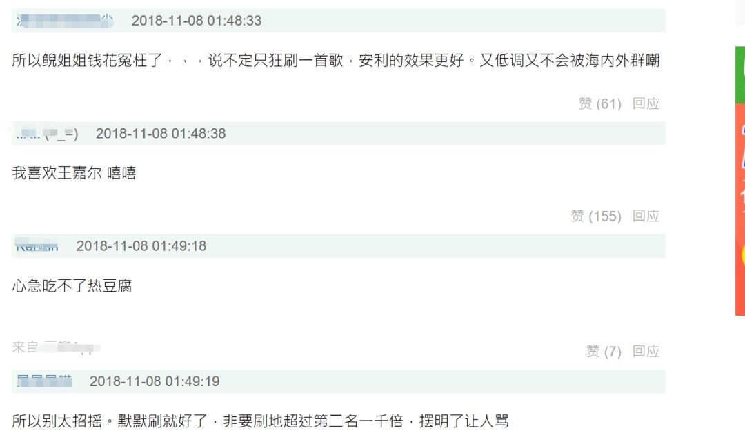 粉絲刷榜讓吳亦凡全網被嘲，王嘉爾新歌卻默默登上了美榜第二！ 娛樂 第13張