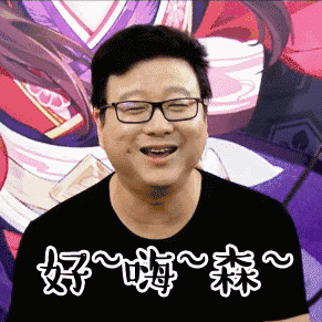 除了黄酒和表情包丁磊今年还把这个神器带去了乌镇