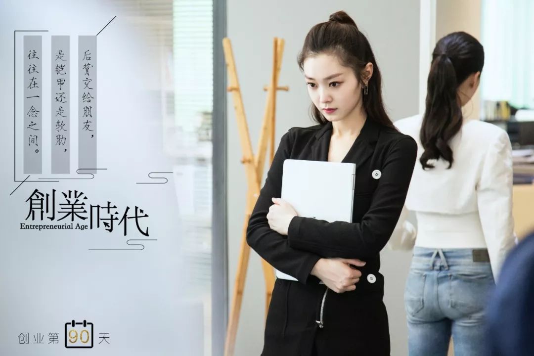 养眼都市女性图鉴baby宋轶的职场风穿搭美得不一般