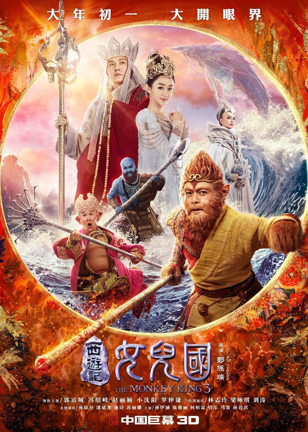 点评西游记之女儿国这部电影的烂超出了我的理解范围