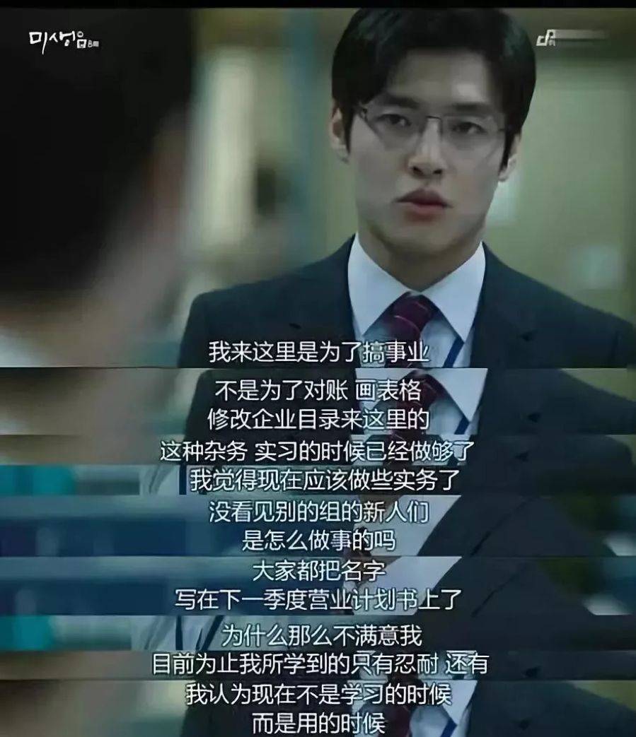 90后为什么不喜欢讨好领导