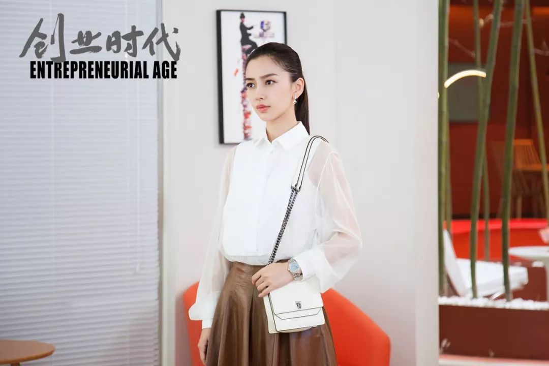 养眼都市女性图鉴baby宋轶的职场风穿搭美得不一般