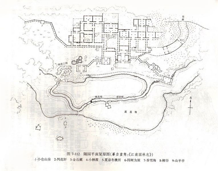 随园平面复原图,童寯《江南园林志》 在30年代童寯先生曾经画过一