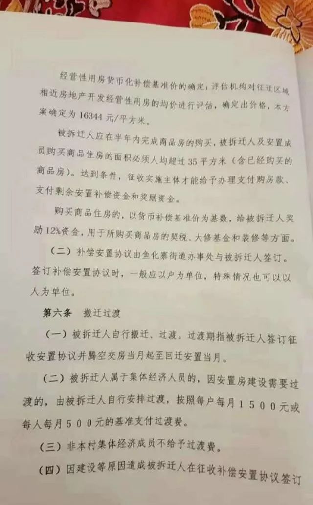 gdp寨版_中国gdp增长图(2)