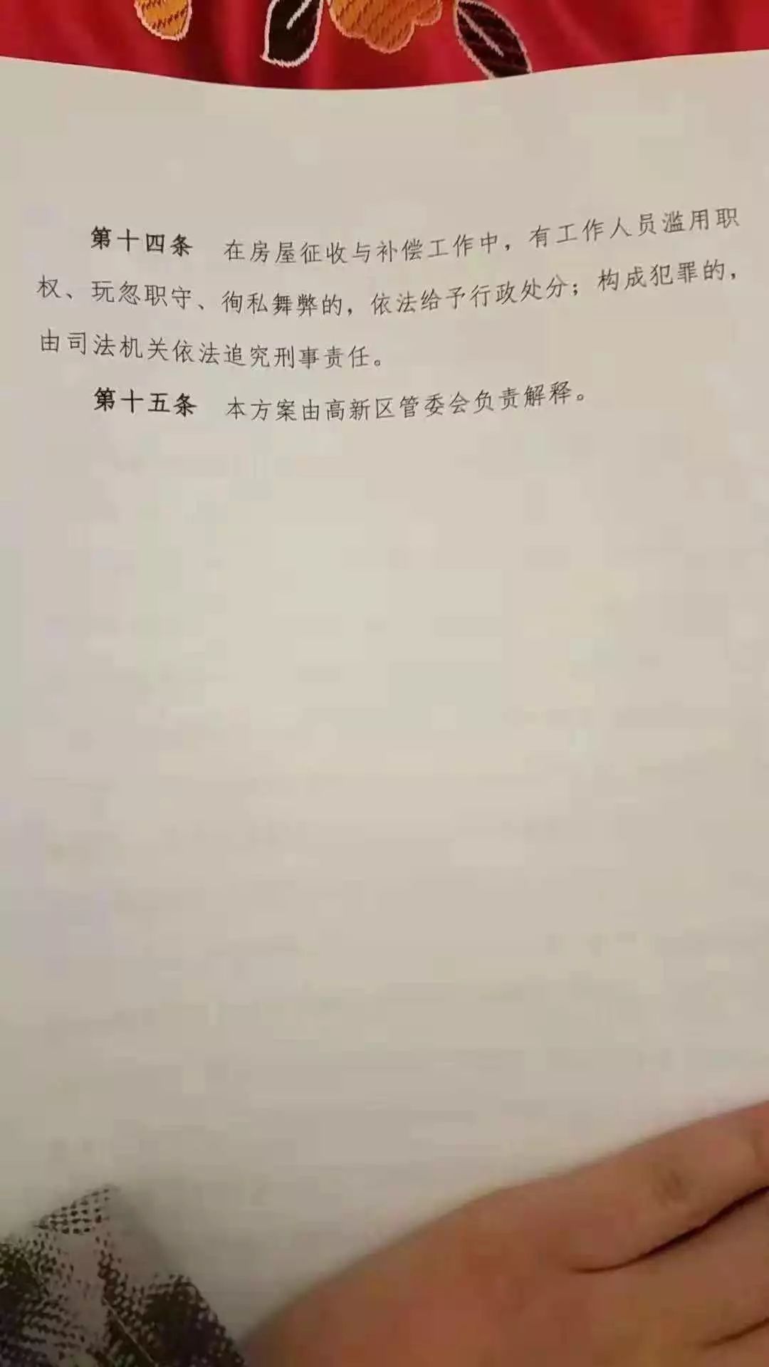 gdp寨版_中国gdp增长图(2)