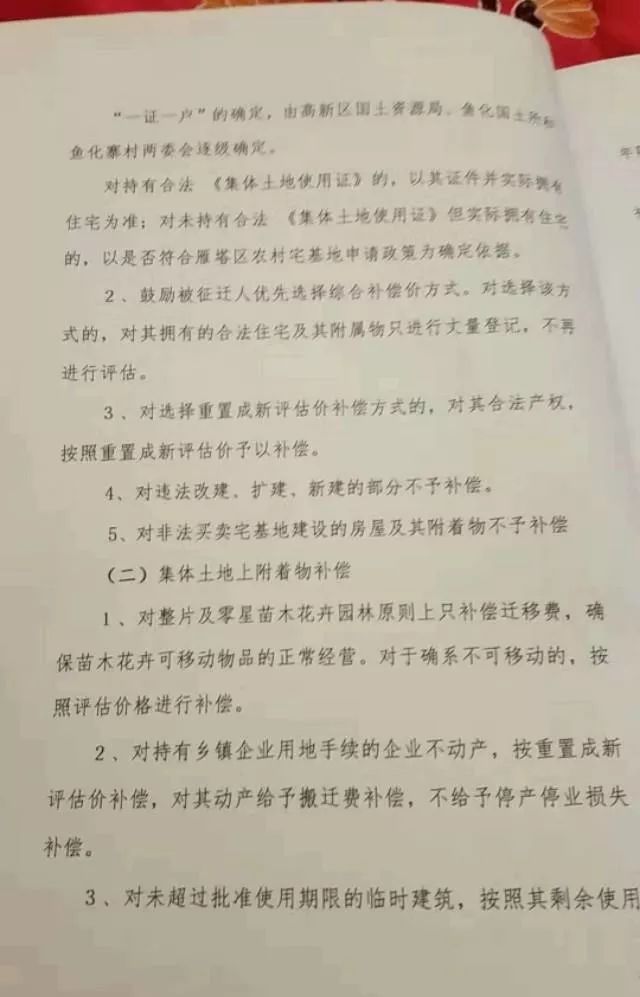 gdp寨版_中国gdp增长图(2)