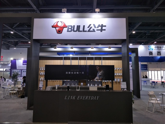 科技改变生活 公牛集团亮相首届"手机零配件展"