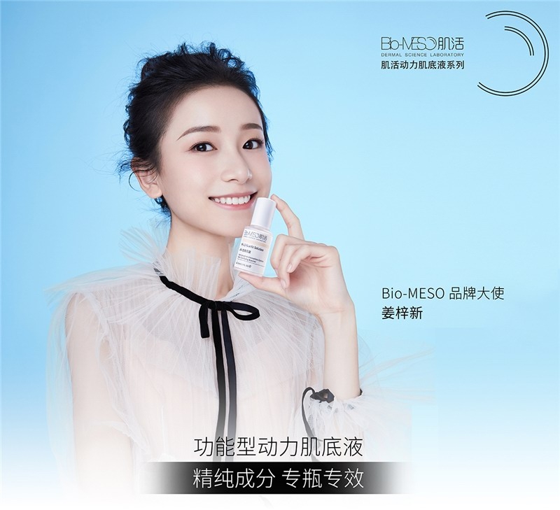 ",这也吸引了同样善于挑                    "明玉小姐姐"——姜梓新