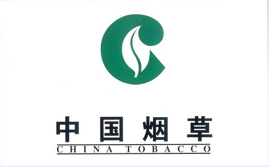 中国烟草logo高清图片