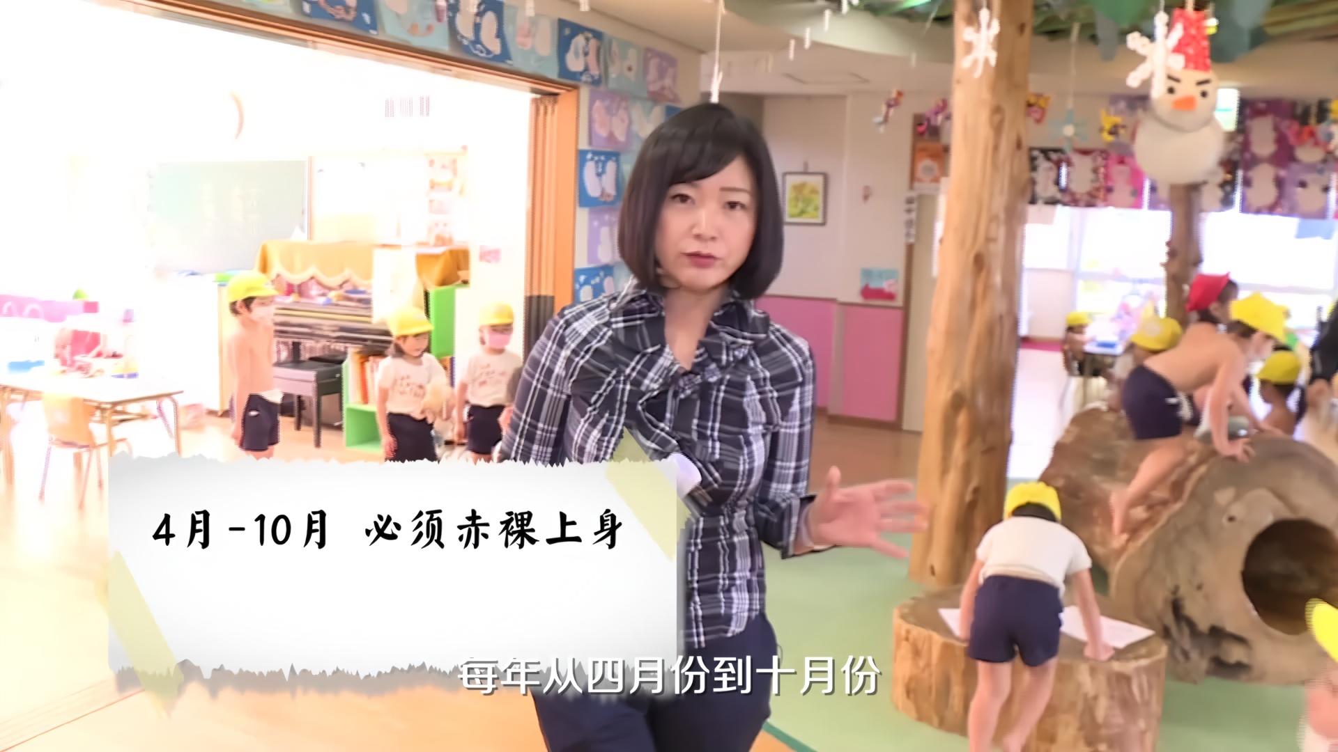 李淼的日本观察07:探访日本"裸体幼儿园"