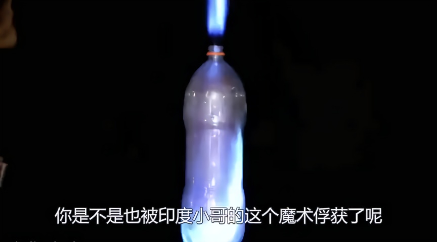 魔术通天绳原理固)