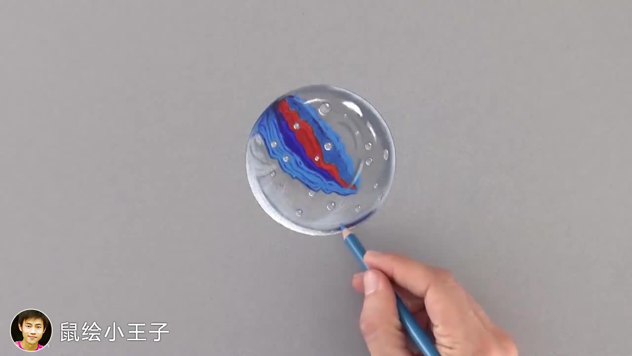 鼠绘小王子高手纸上画一颗逼真的玻璃弹珠