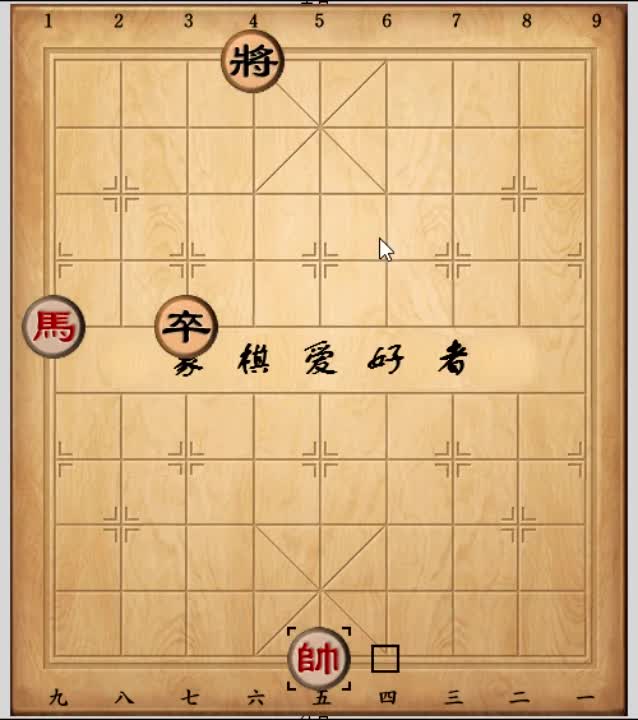 中国象棋实用残棋破解第17