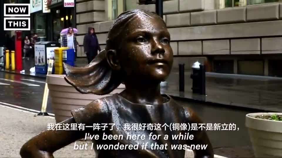 无畏女孩铜像竖立华尔街与铜牛相对而立