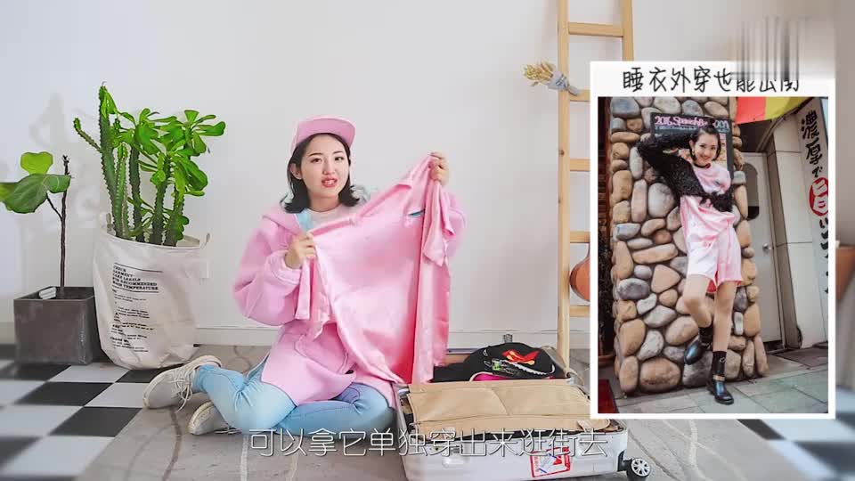 带最少的衣服走最美的旅途