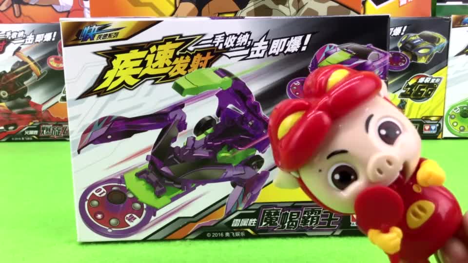 白白侠玩具秀:爆裂飞车之魔蝎霸王