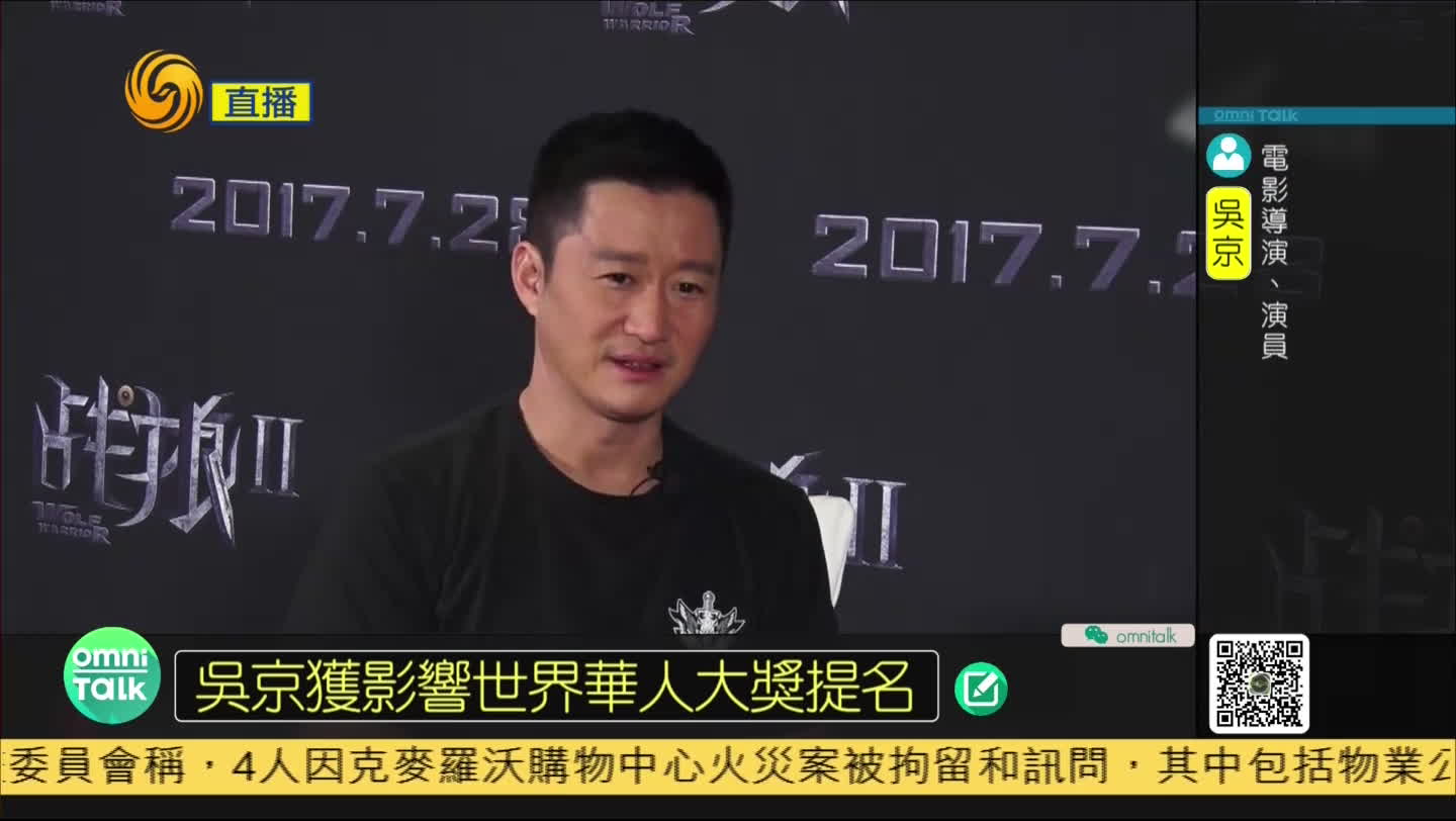 吴京史泰龙比划拳脚搂肩合影 发文称:这哥是个传奇
