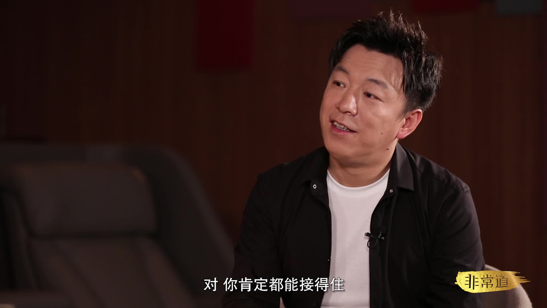 凤凰非常道丨黄渤拼命宣传源于没信心