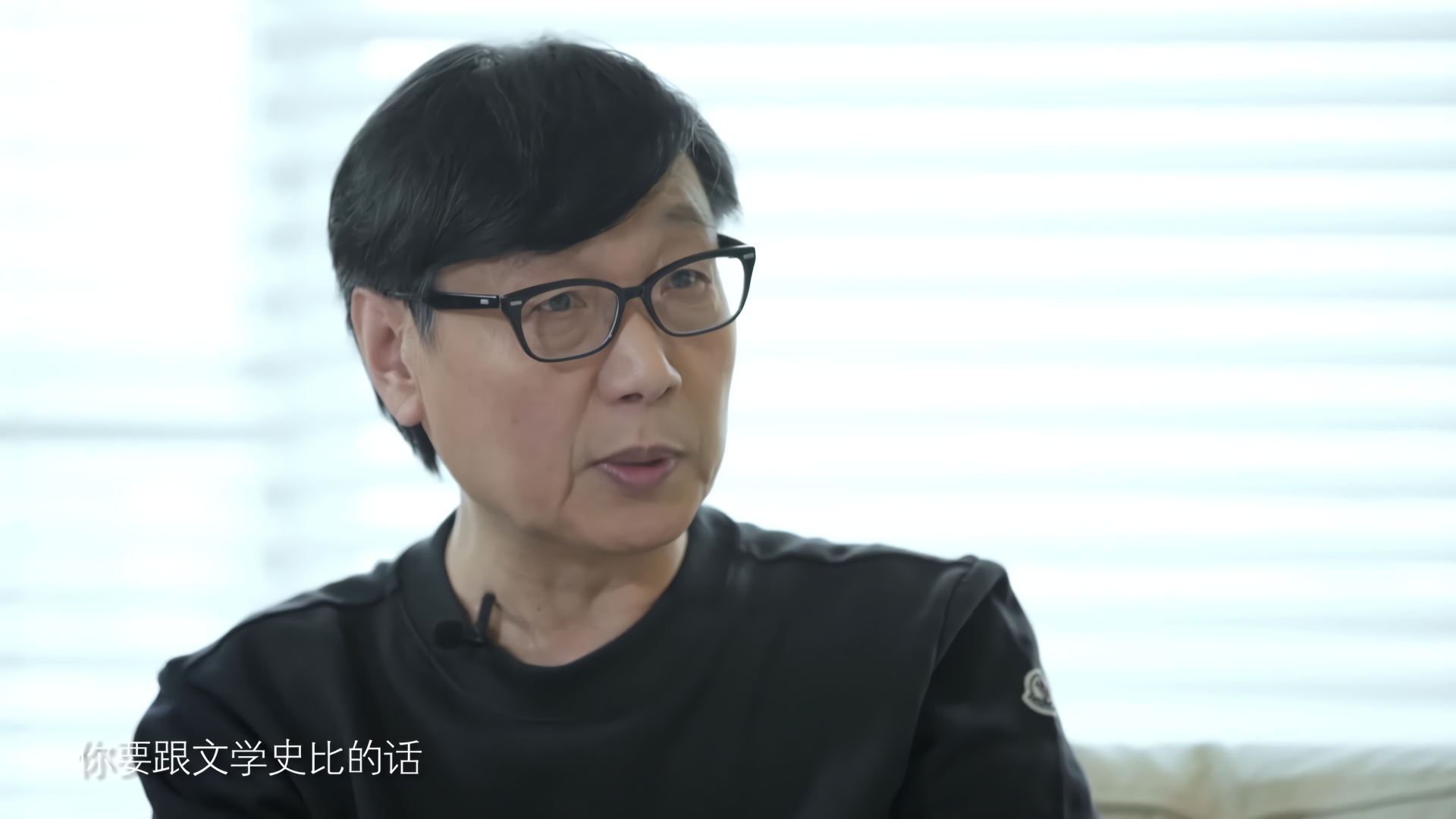 20181227 许子东:"奴隶"是状态,"奴才"是心态