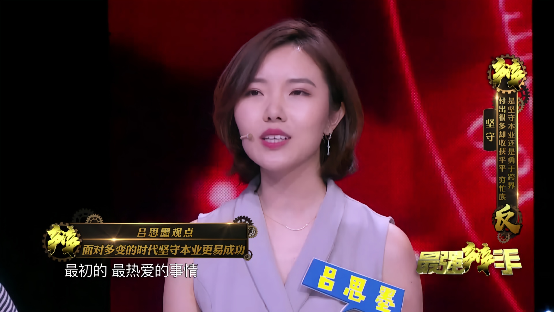 美女主播优雅反击"跨界论",温柔展现"一事精致便能动人"