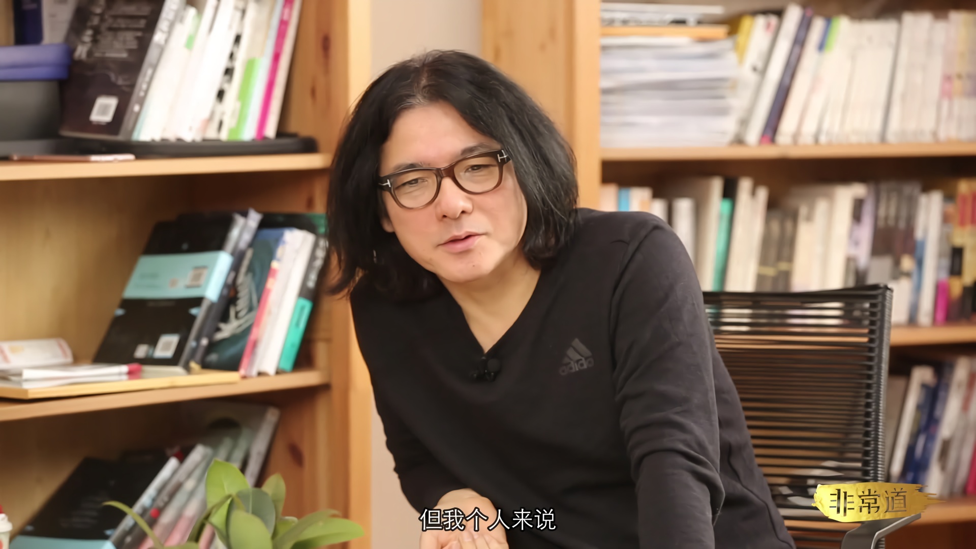 [非常道]岩井俊二:羡慕年轻时更能感受当下的自己