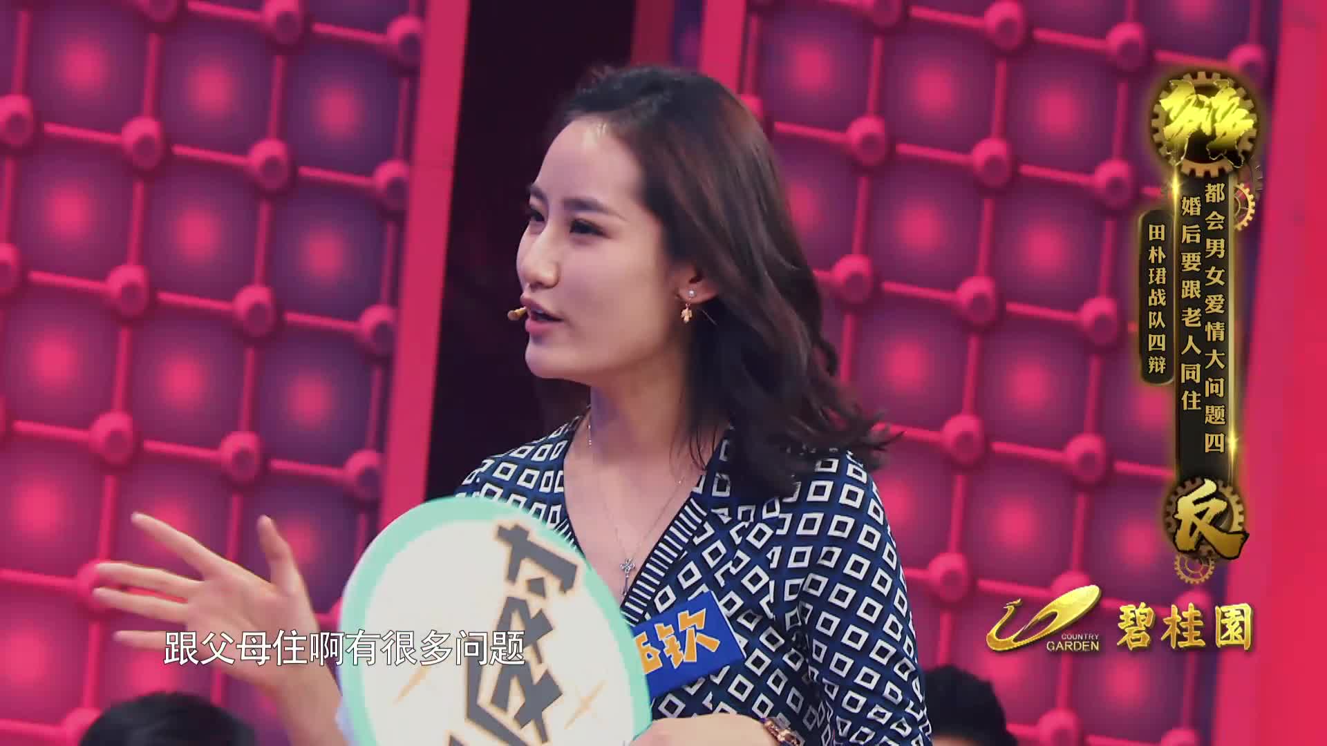 孔钰钦不同亲密度的人同处屋檐下难道不会尴尬吗