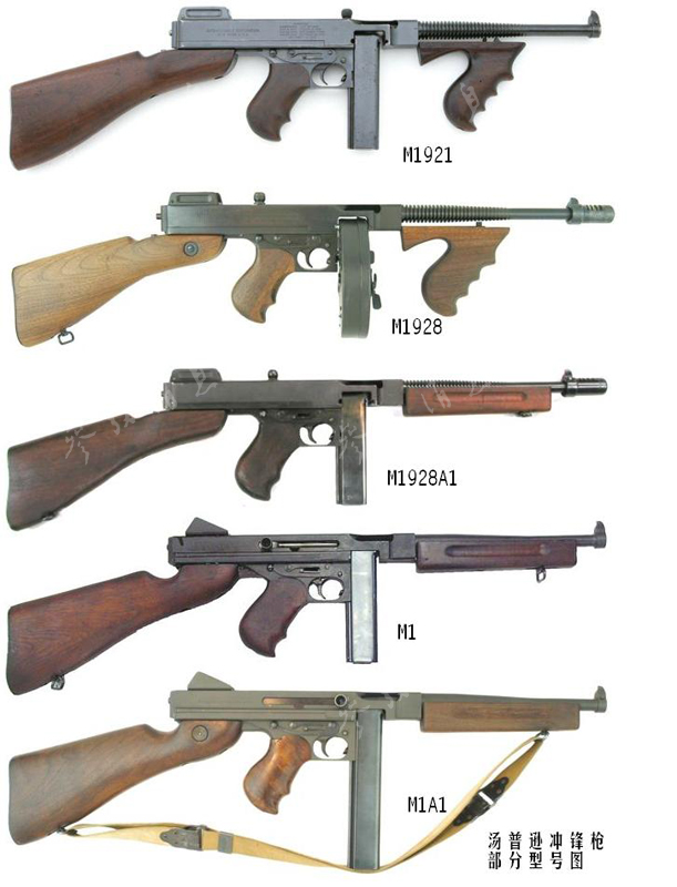 m1915冲锋枪图片