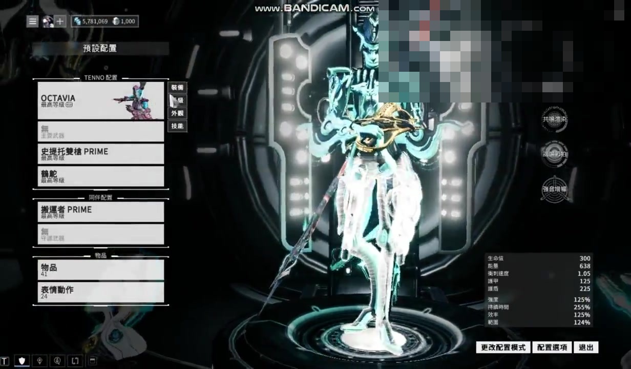 《星际战甲》octavia上手演示 以天籁般的乐声击杀敌人